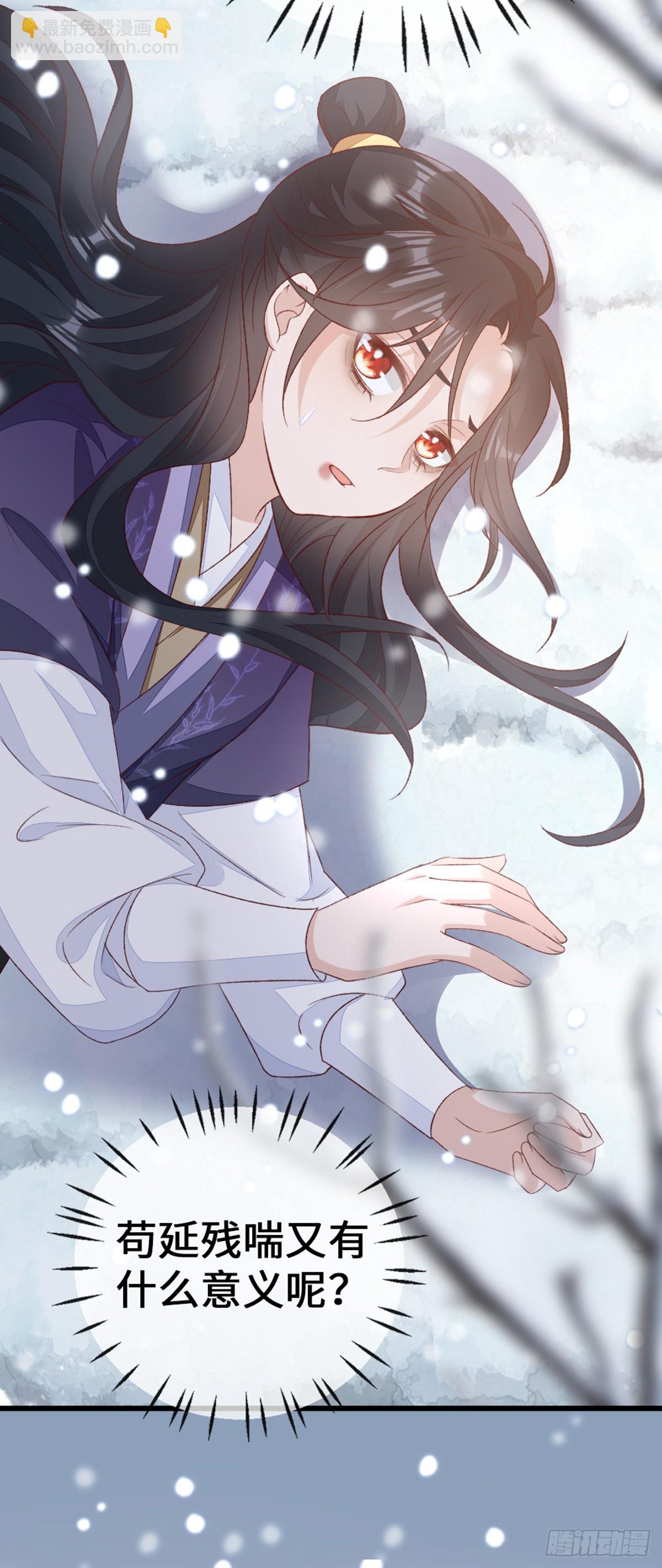 第145话 最后一面25