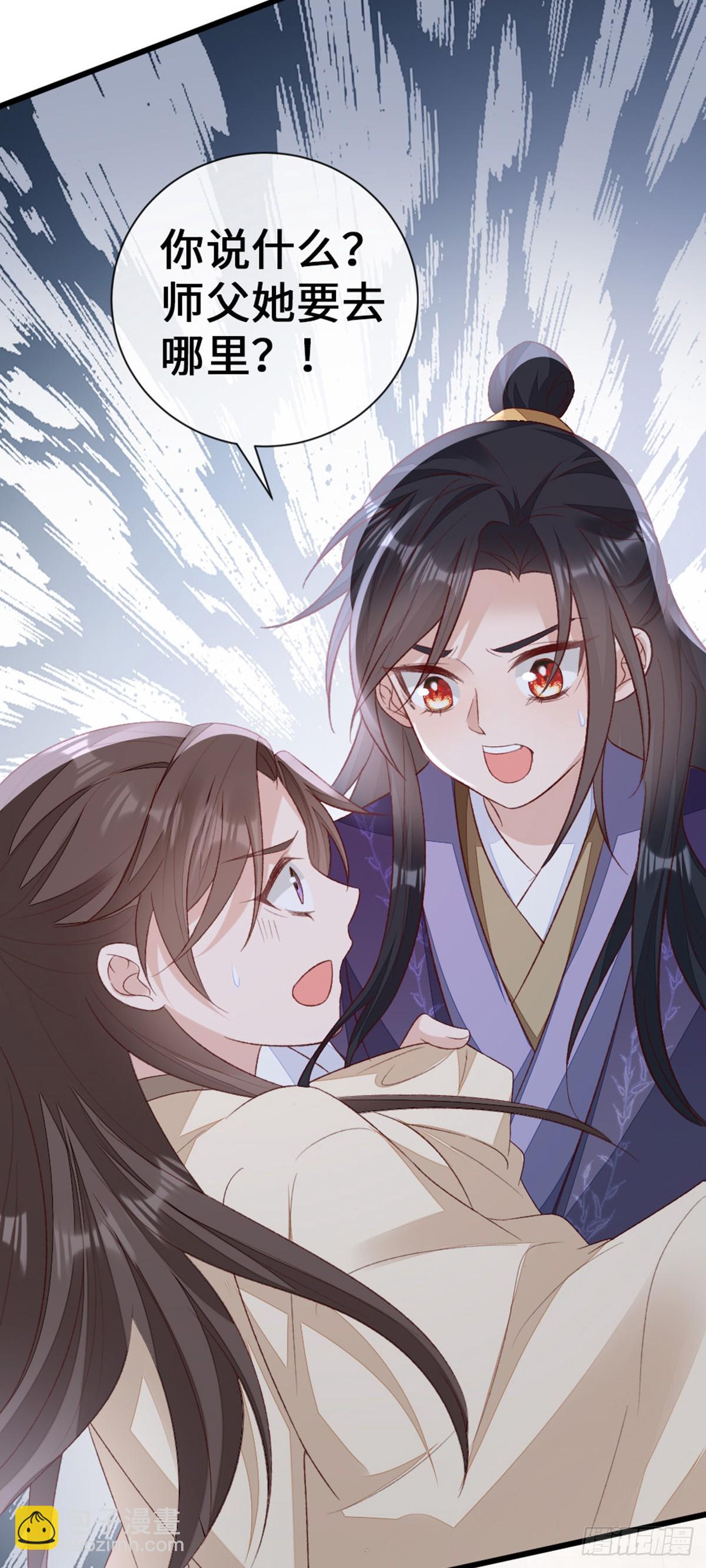 第145话 最后一面29