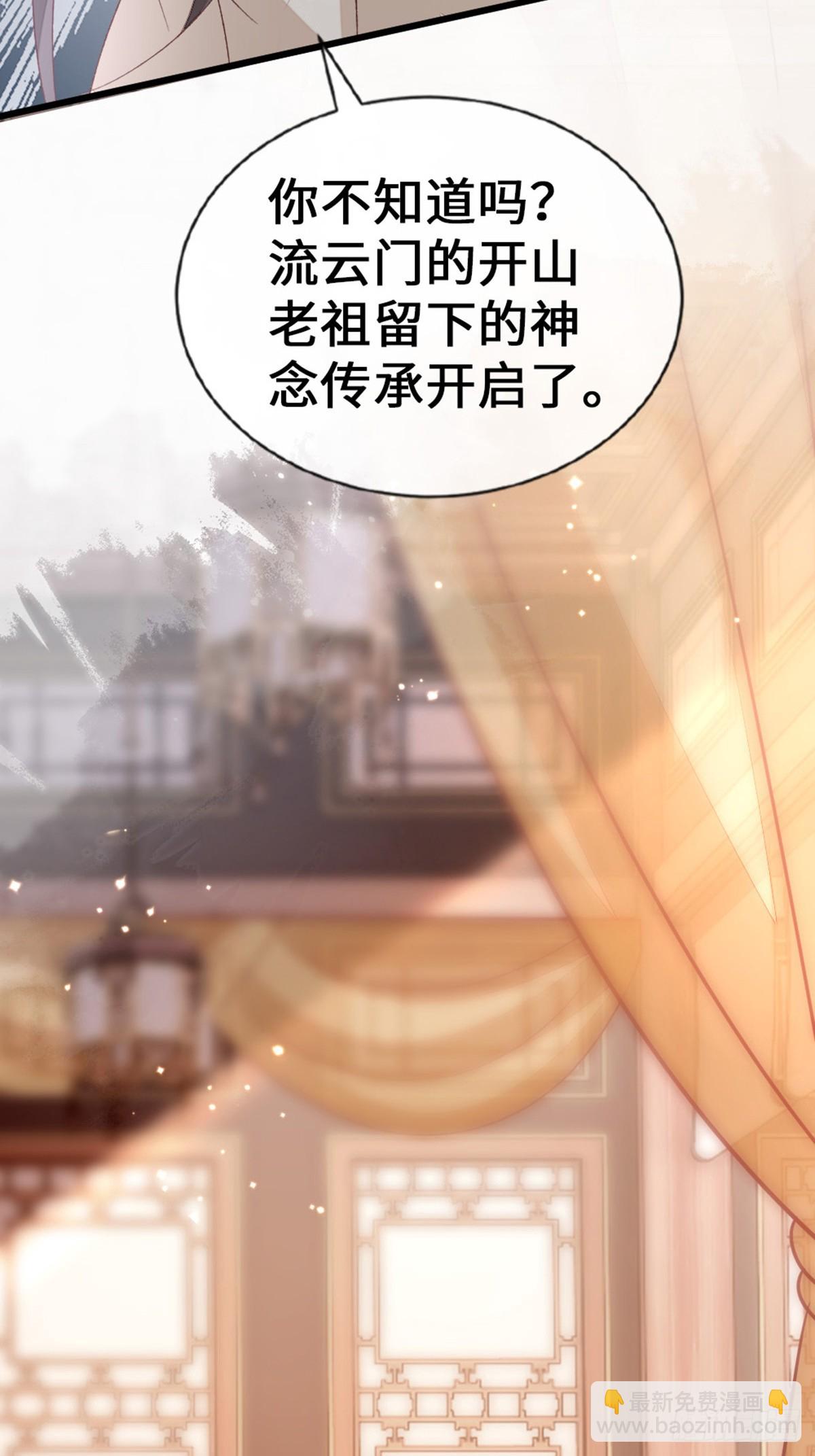 第145话 最后一面30