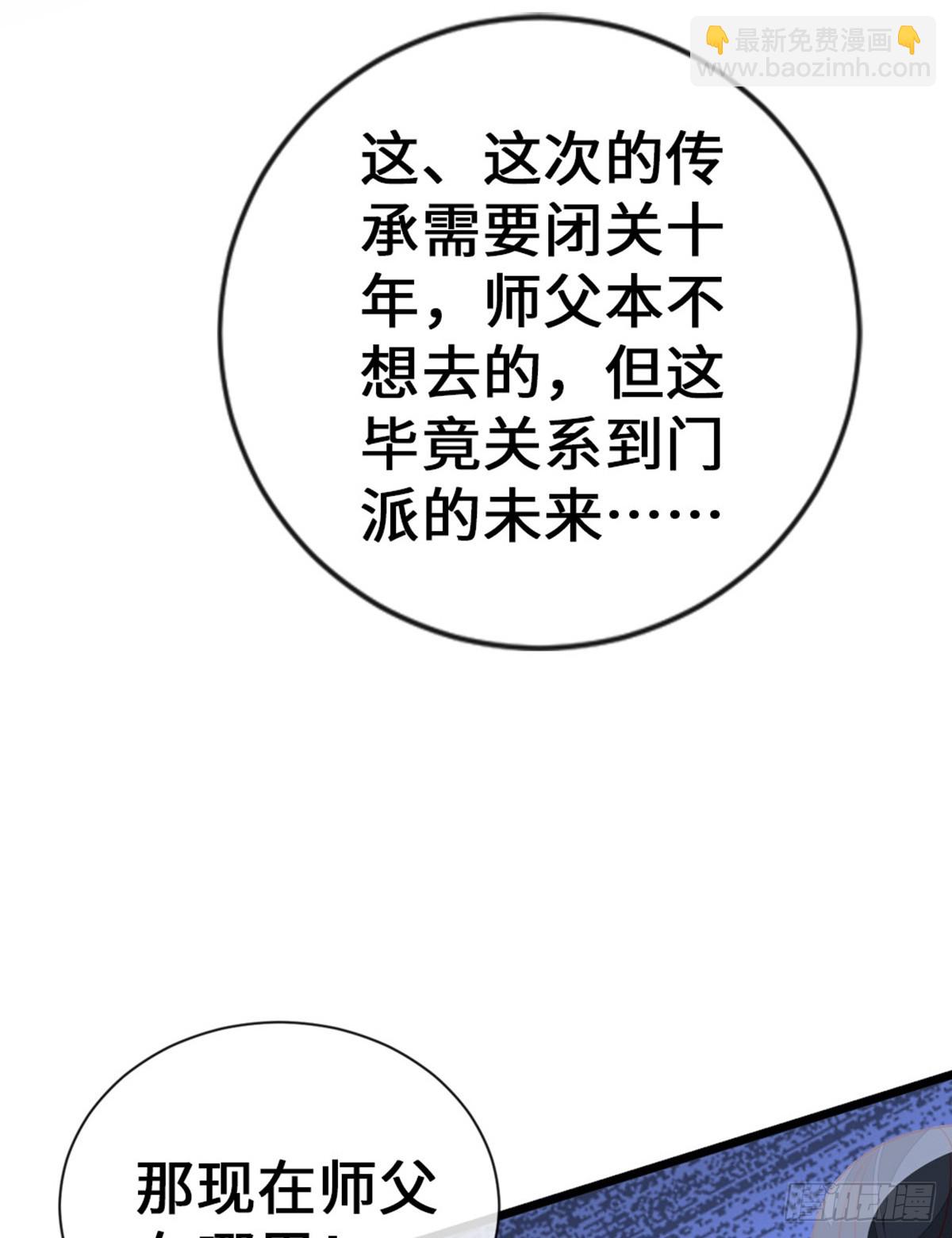 第145话 最后一面33