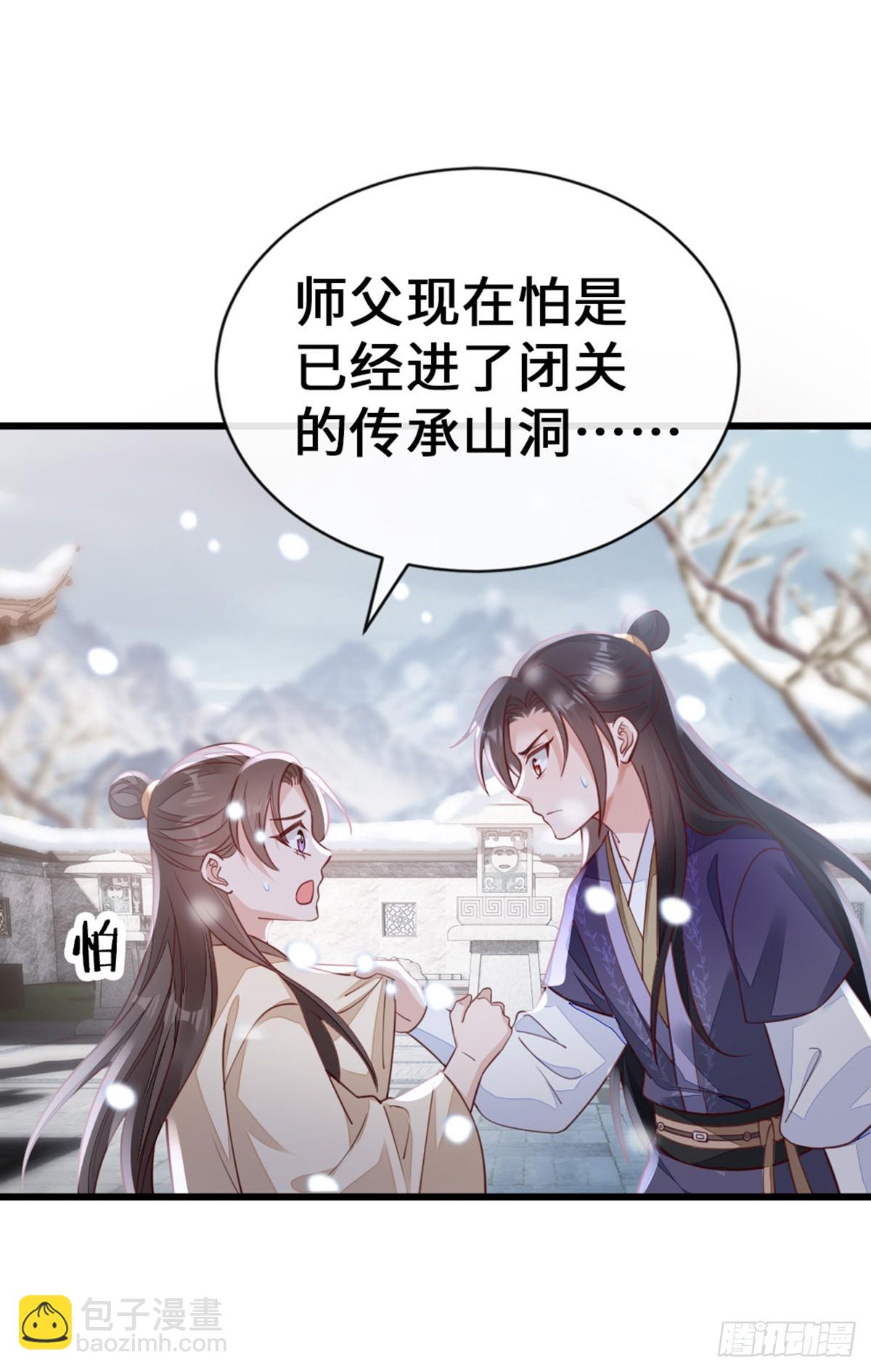第145话 最后一面35