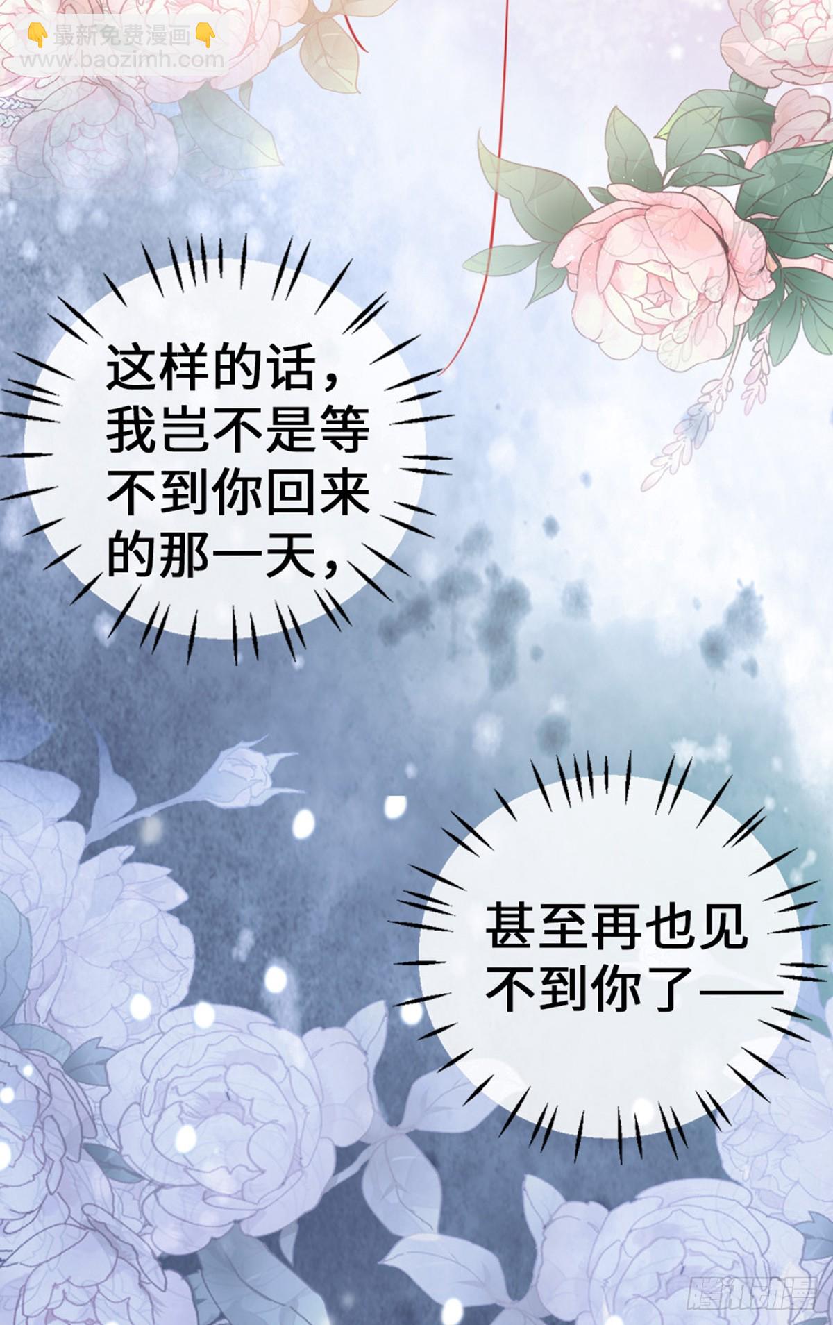 第145话 最后一面39