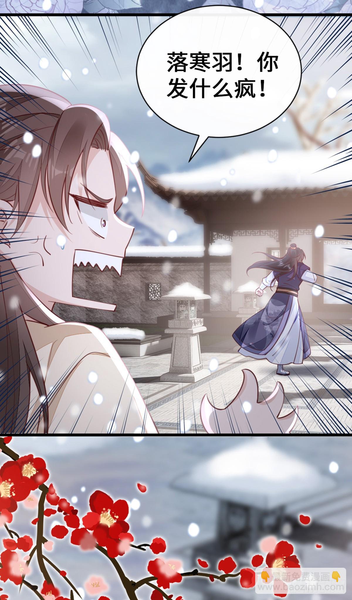第145话 最后一面40