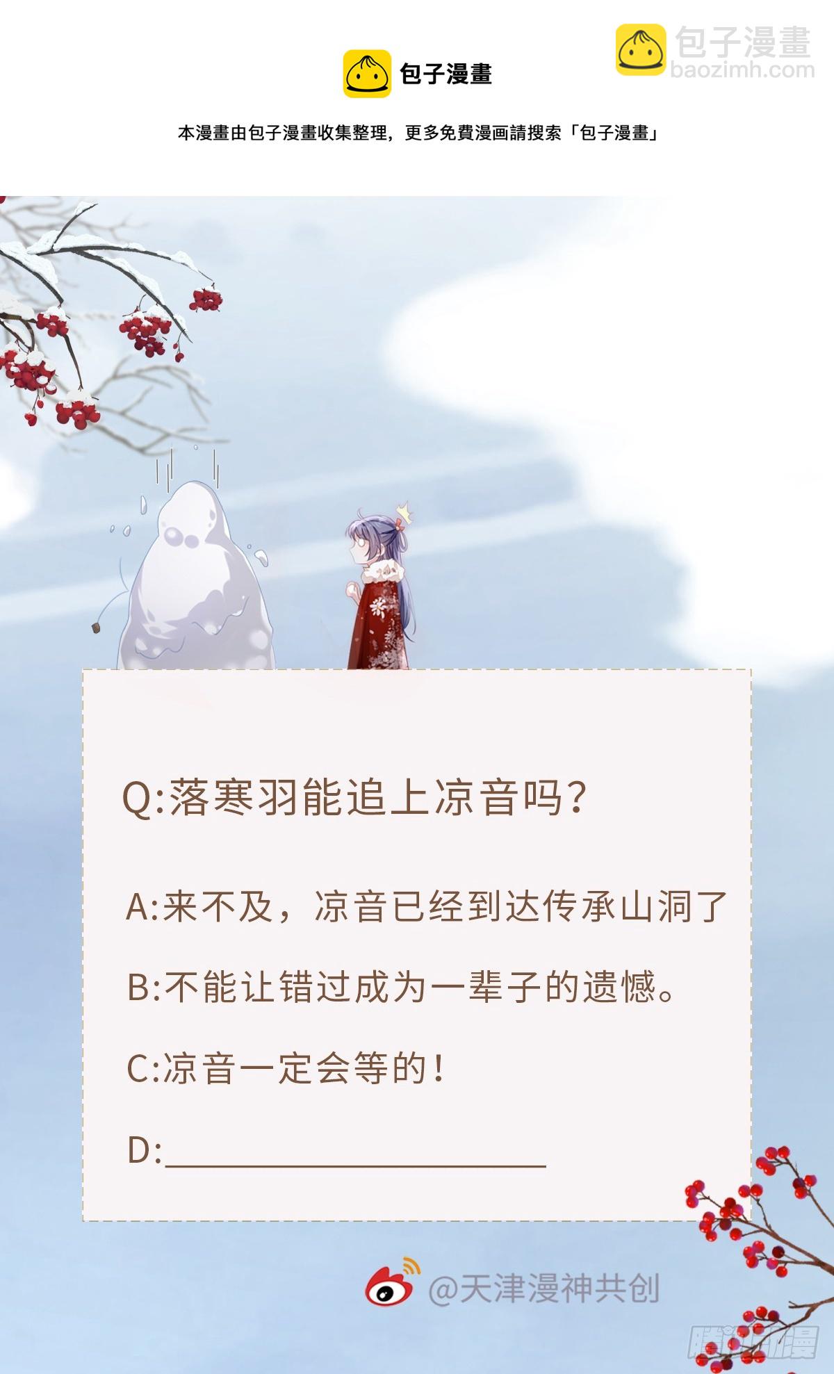 第145话 最后一面49