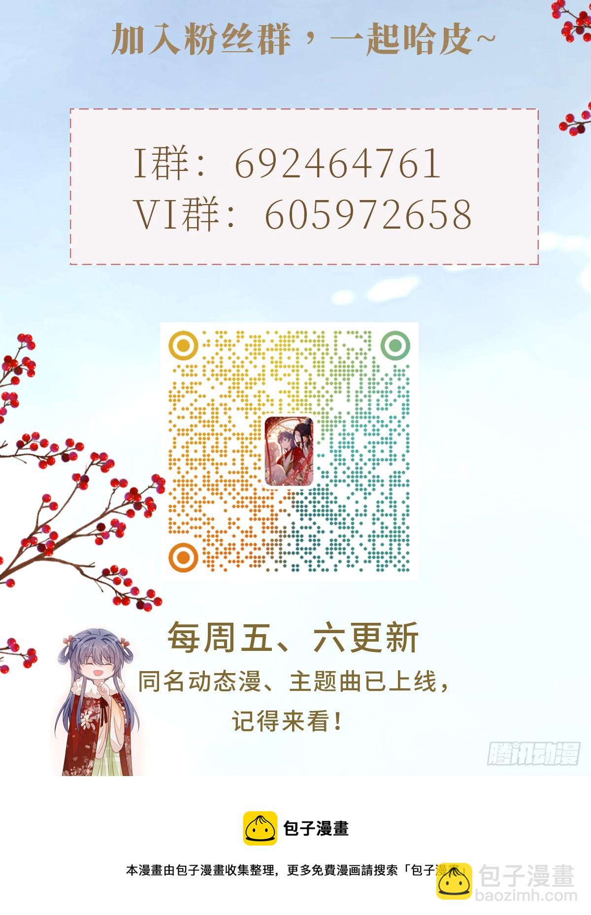 第145话 最后一面54