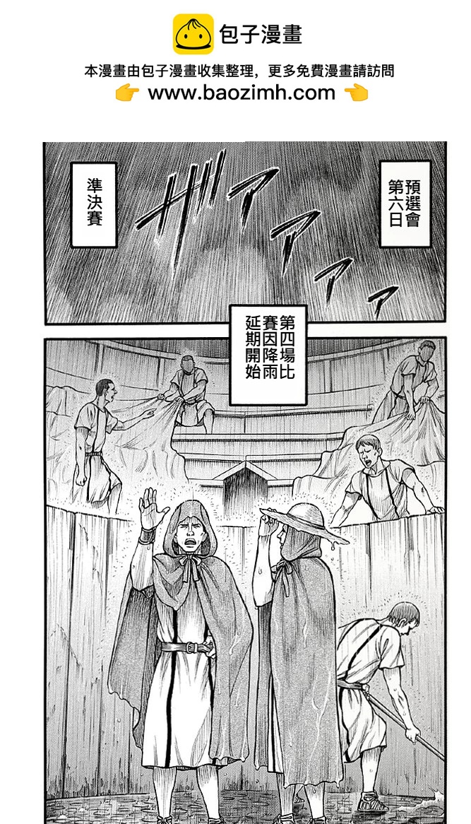 第04话1