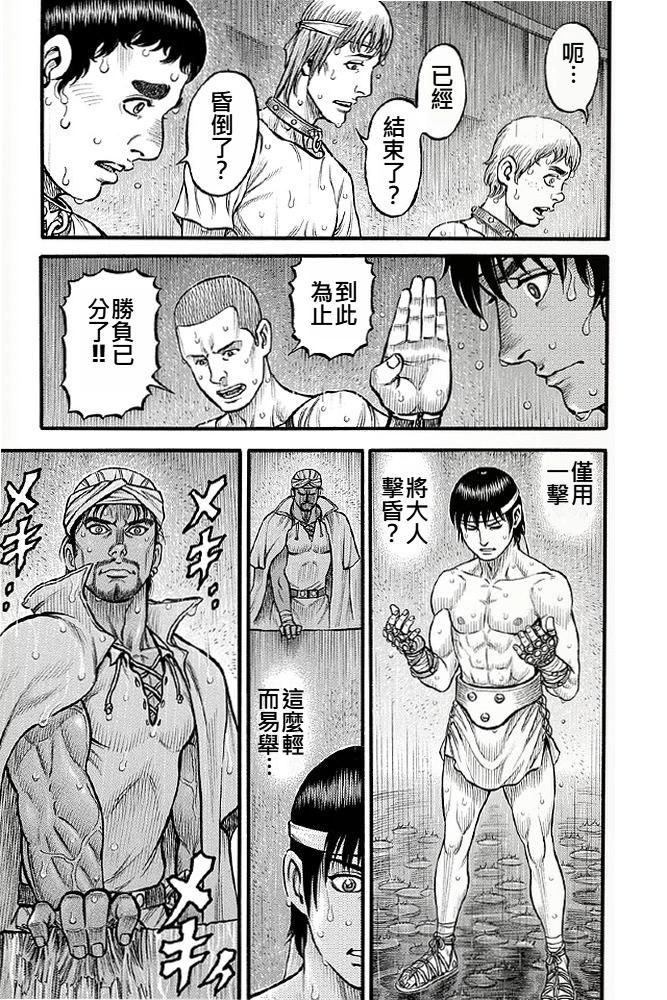 第04话12