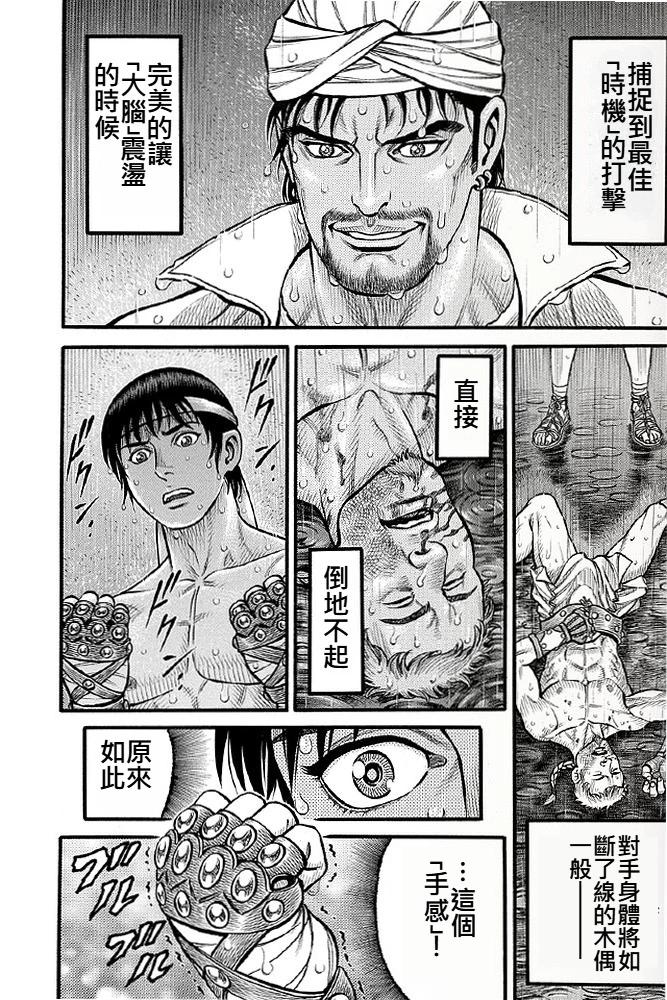 第04话13