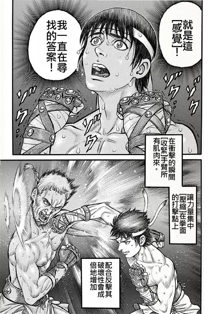 第04话14