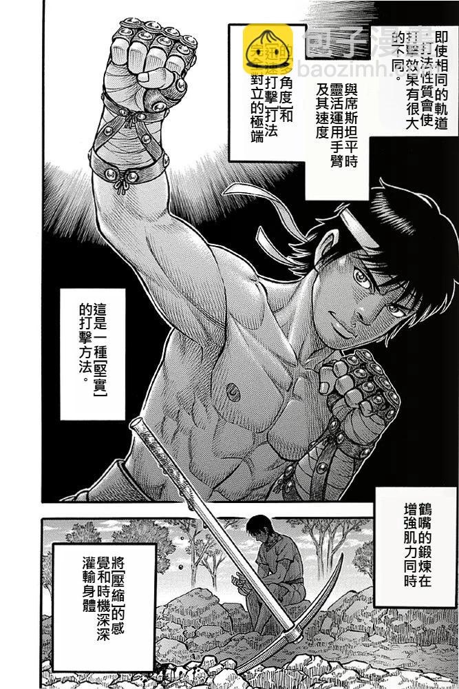 第04话15