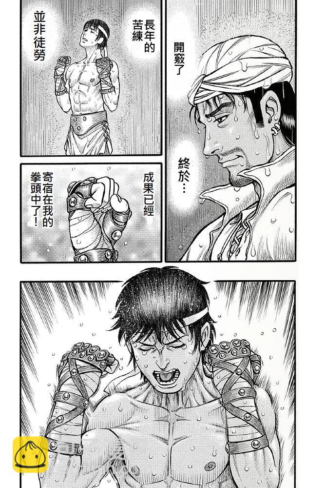 第04话16