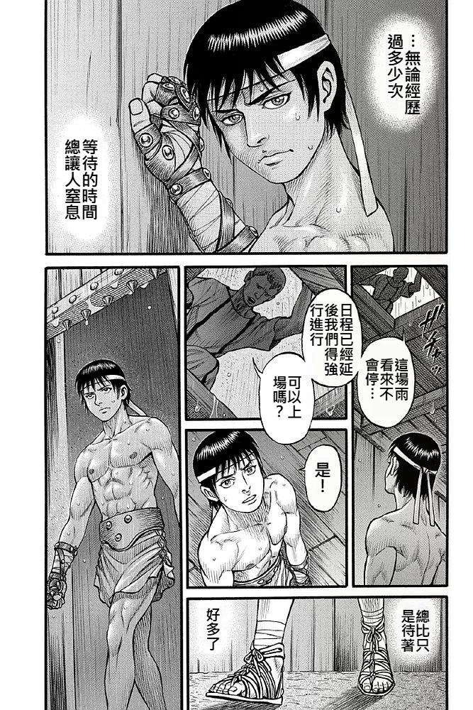 第04话3
