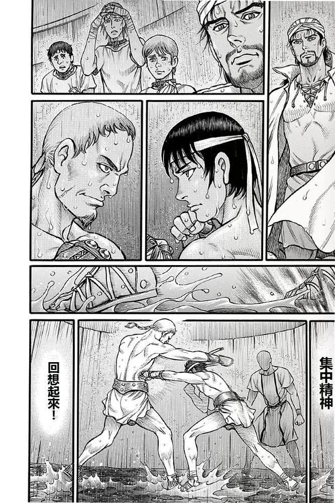 第04话5