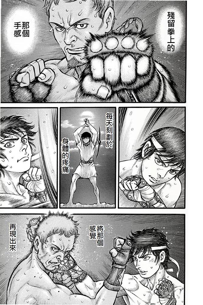 第04话6
