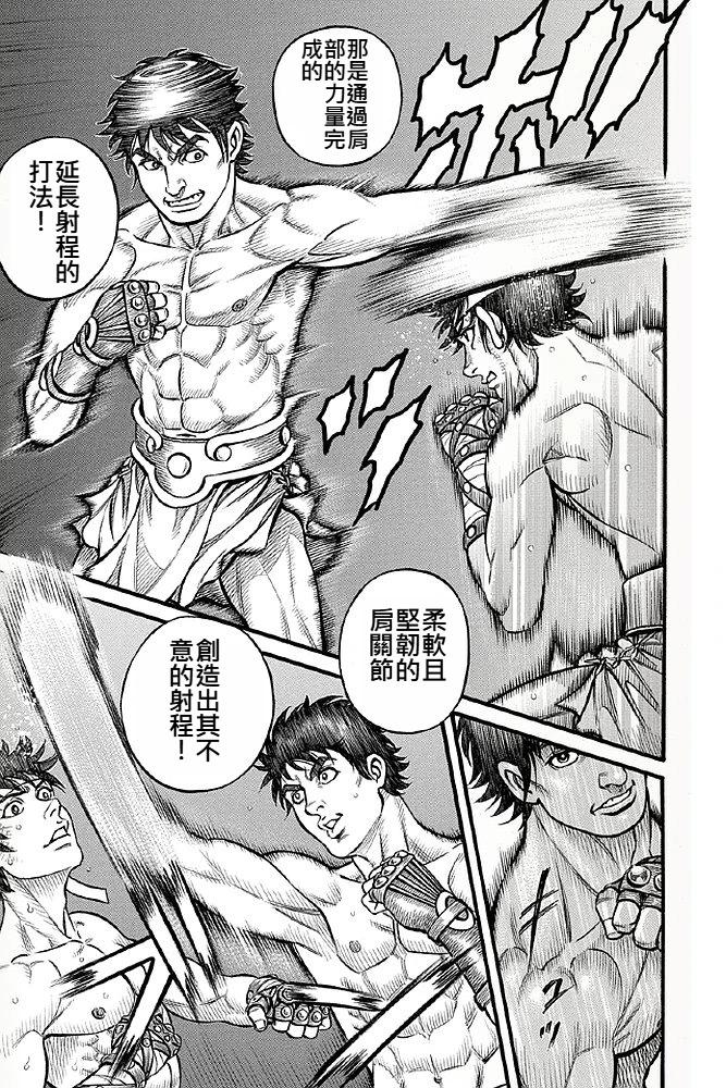 第08话10