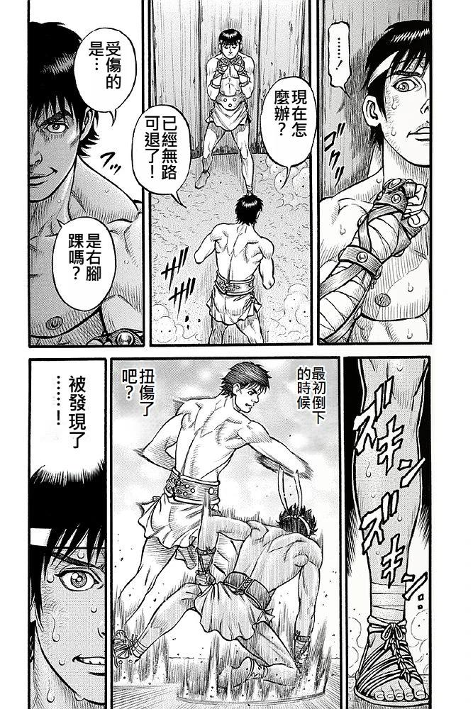 第08话14