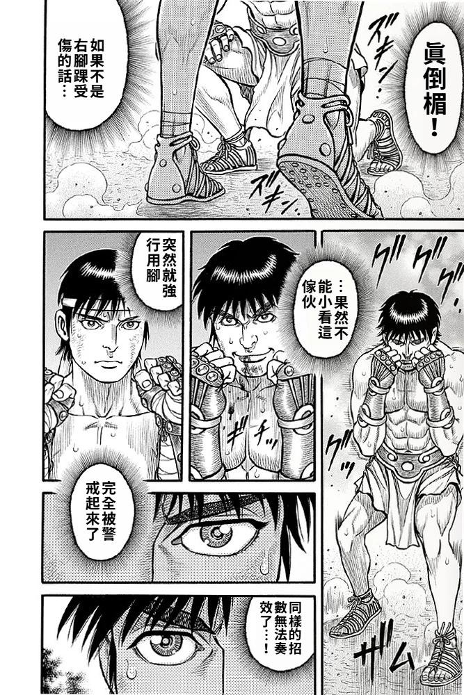 第09话10