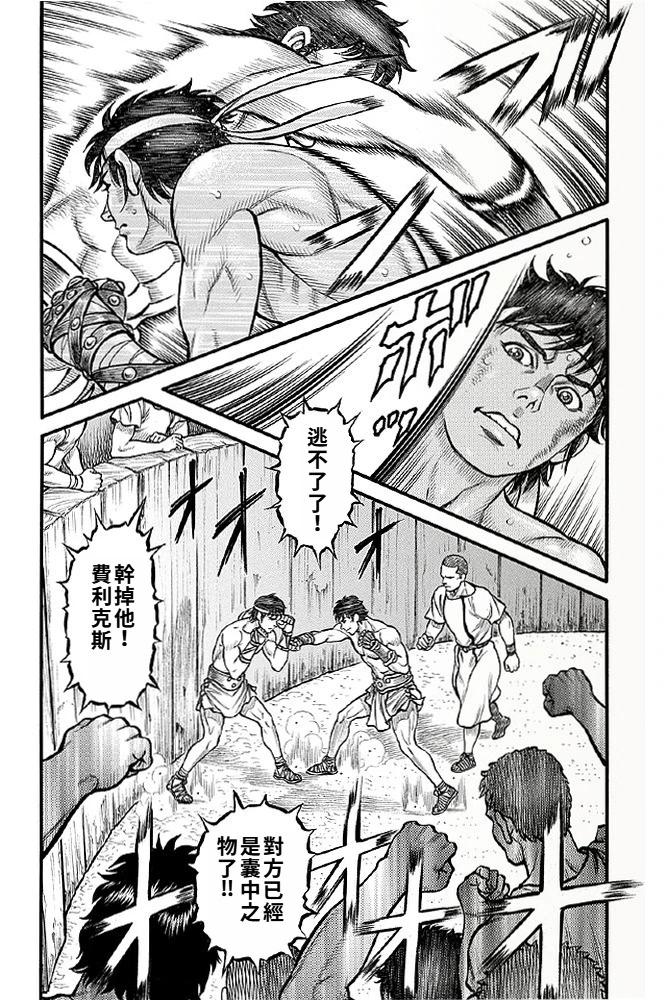 第09话2