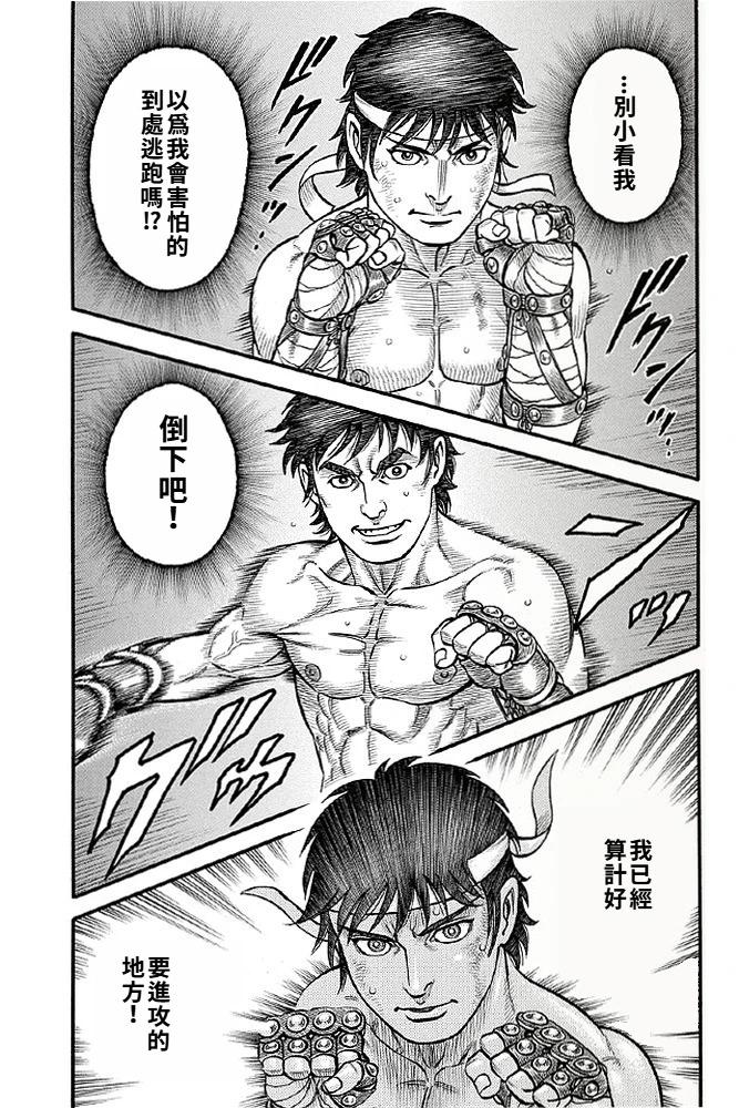 第09话3