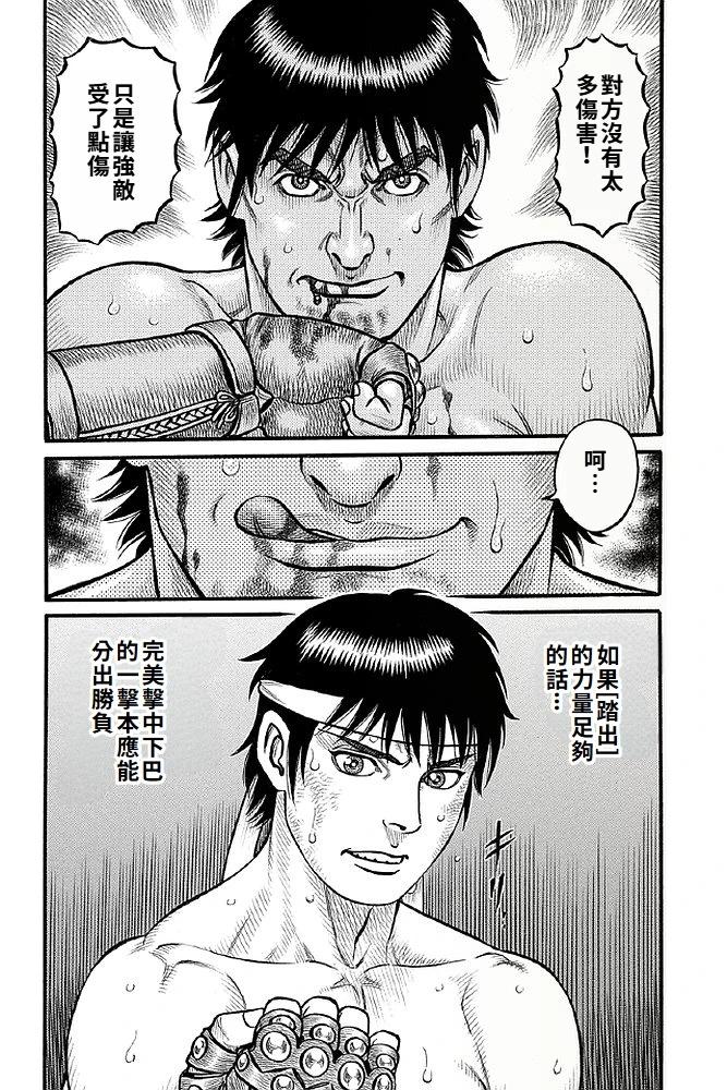 第09话9