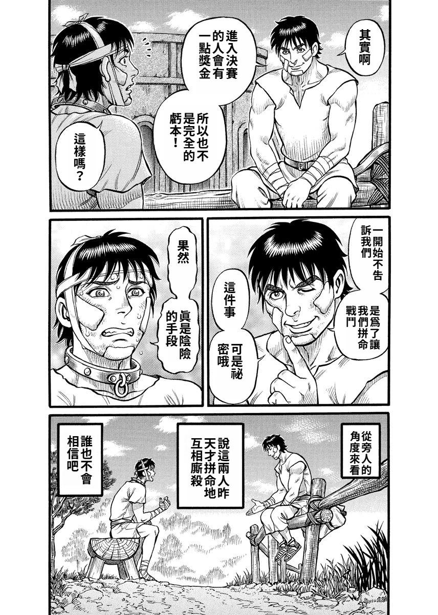 第13话13