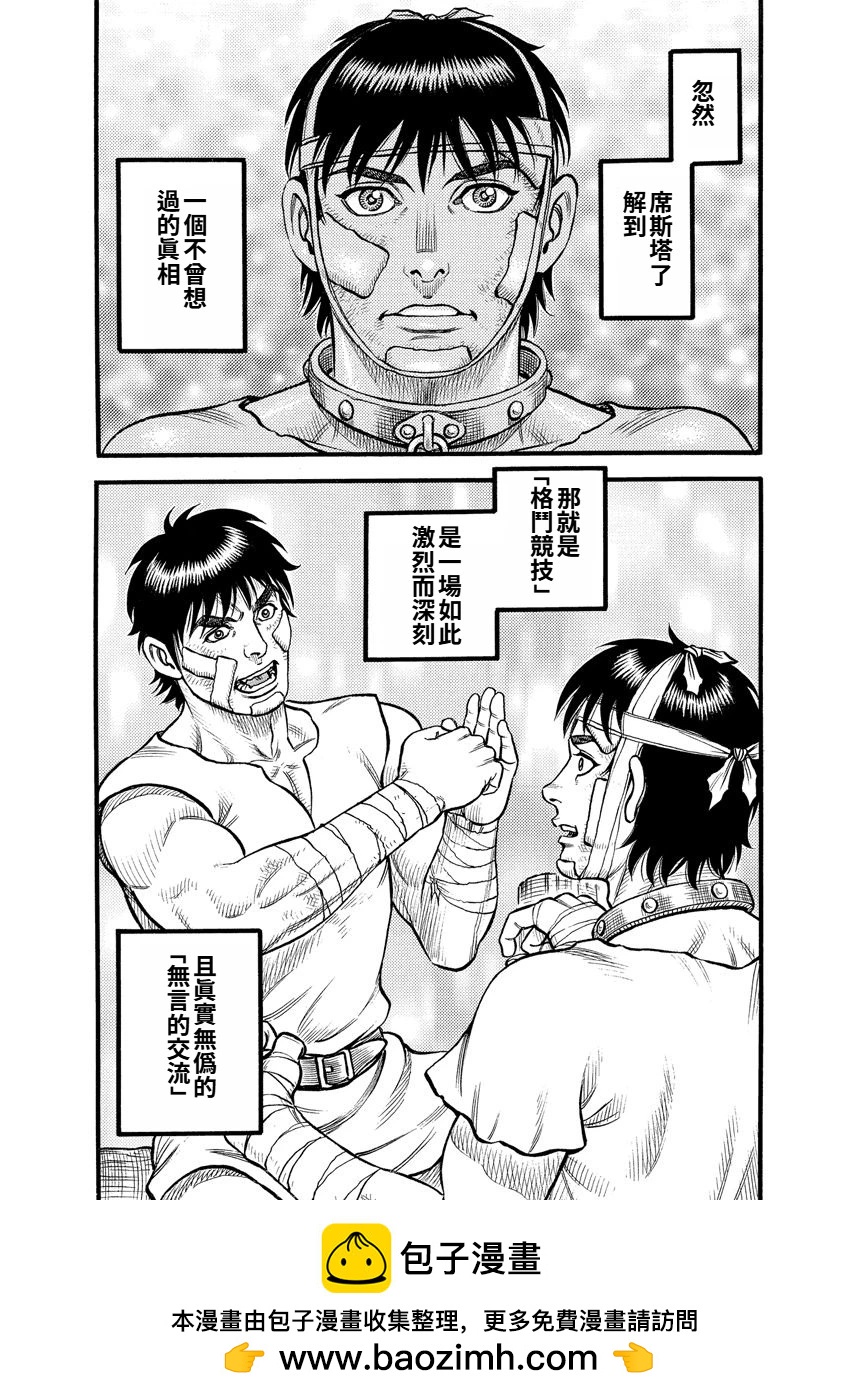 第13话15