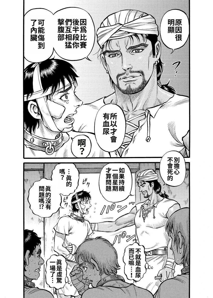 第13话4