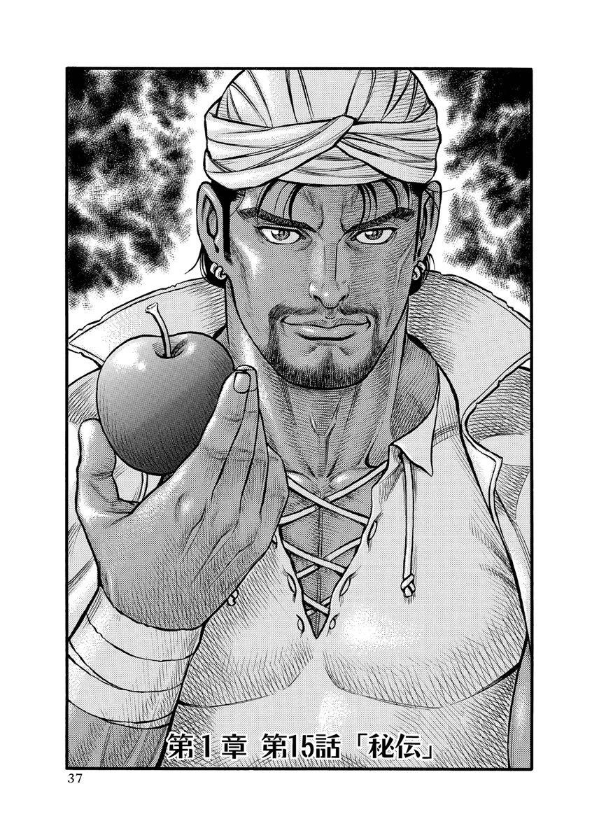 第15话0