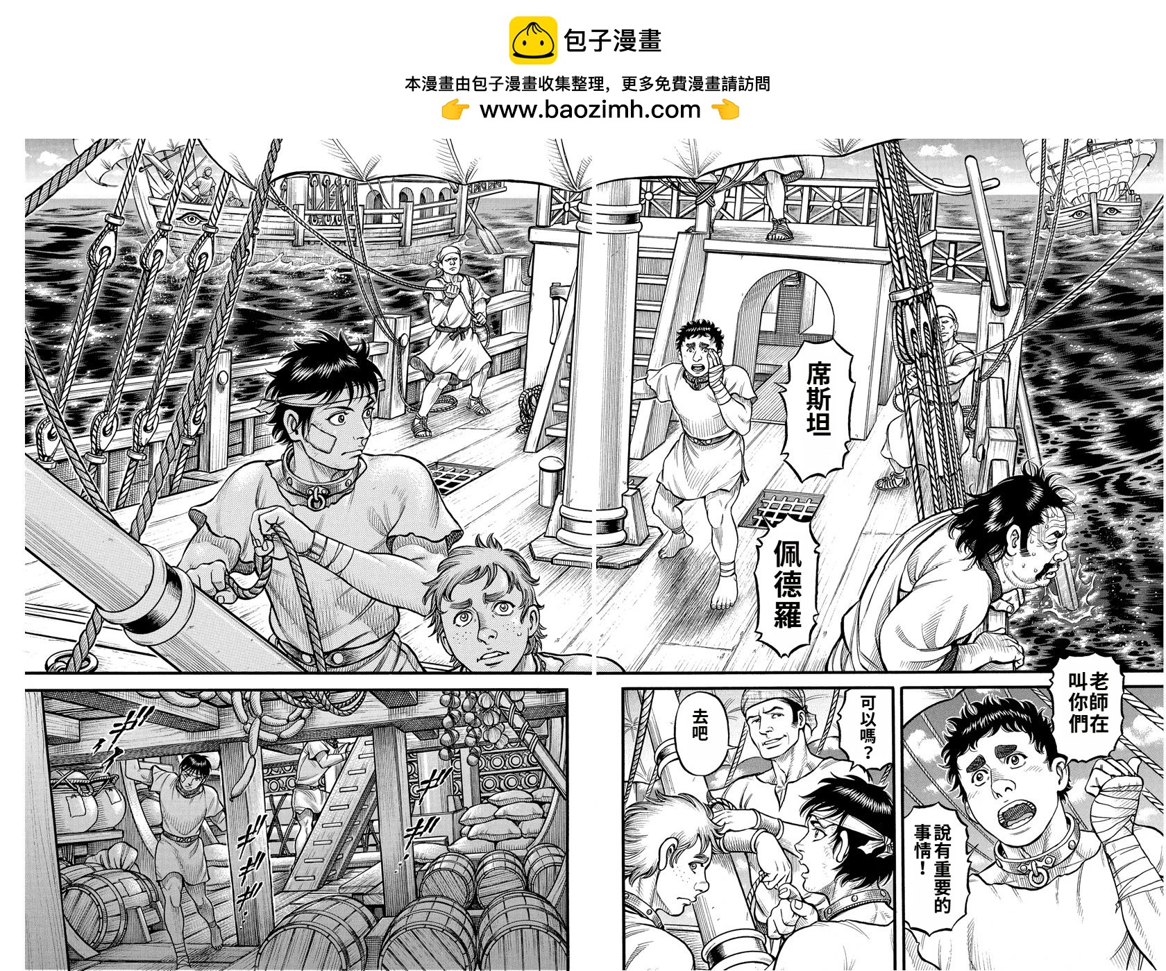 第15话1