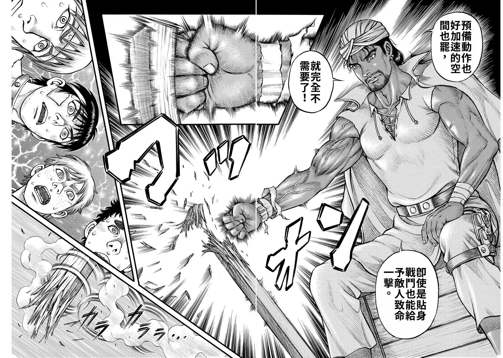 第15话10