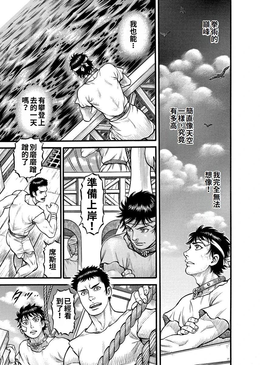第15话12