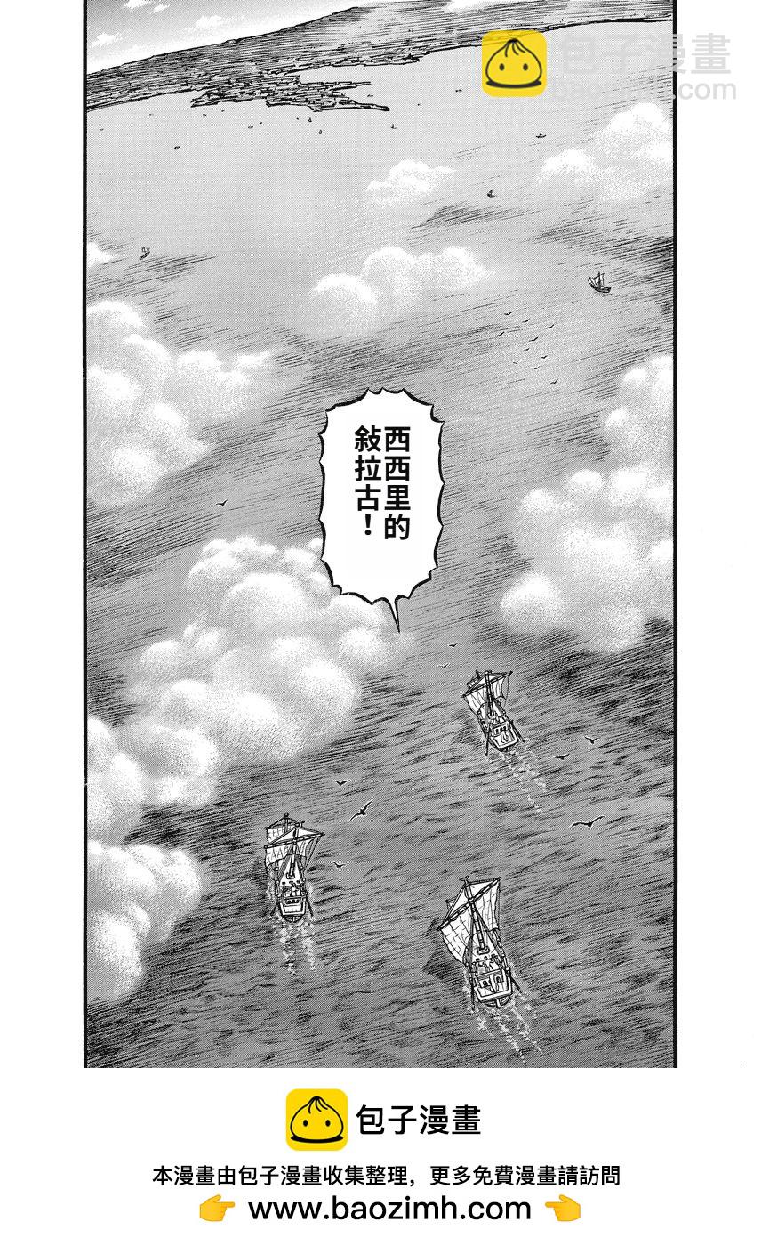 第15话13