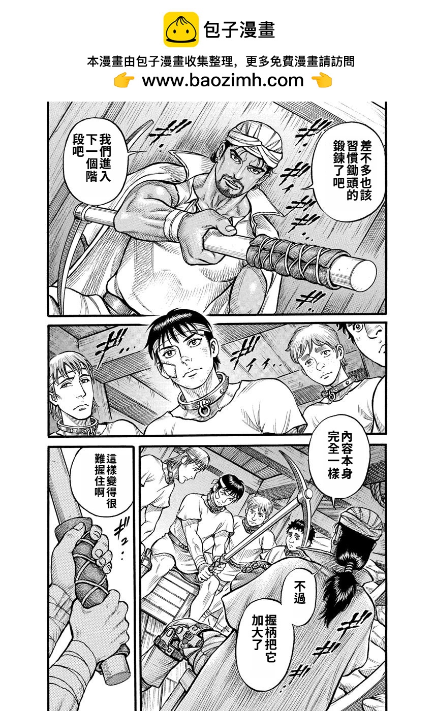 第15话2