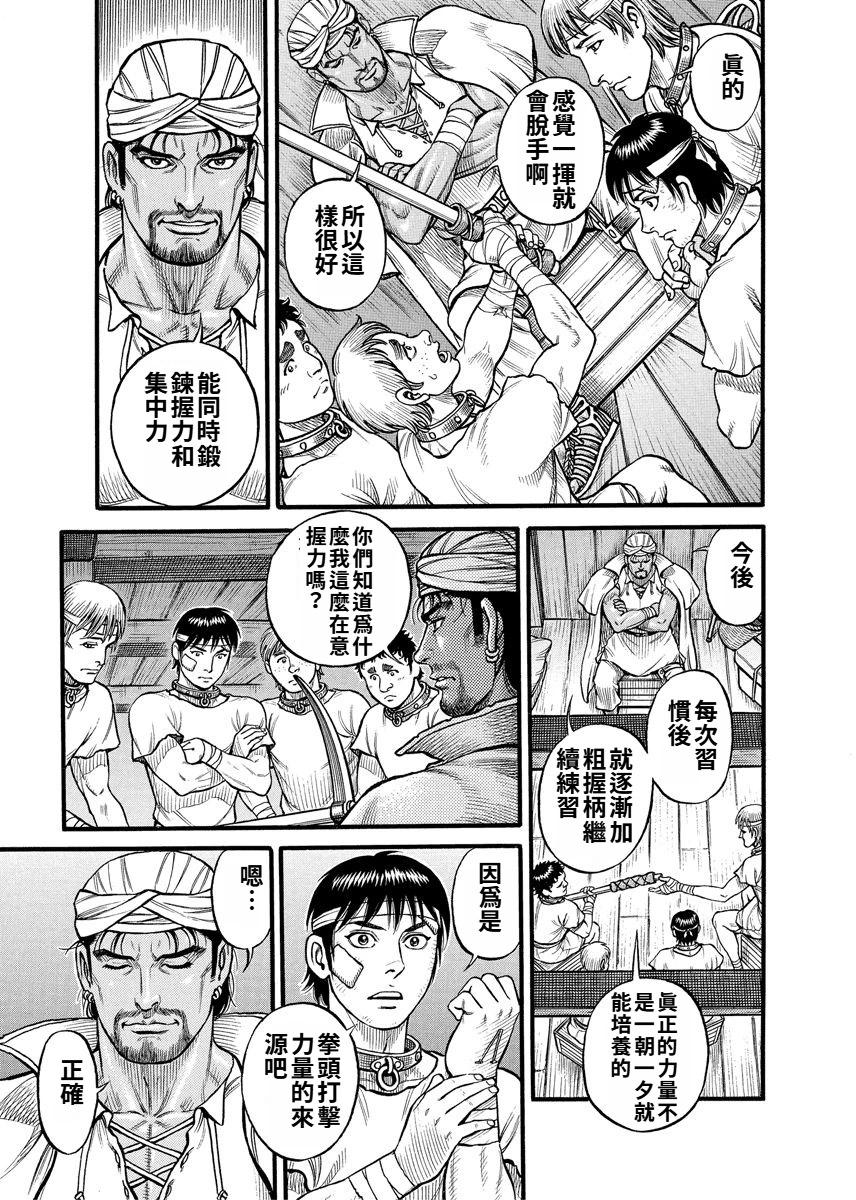 第15话3