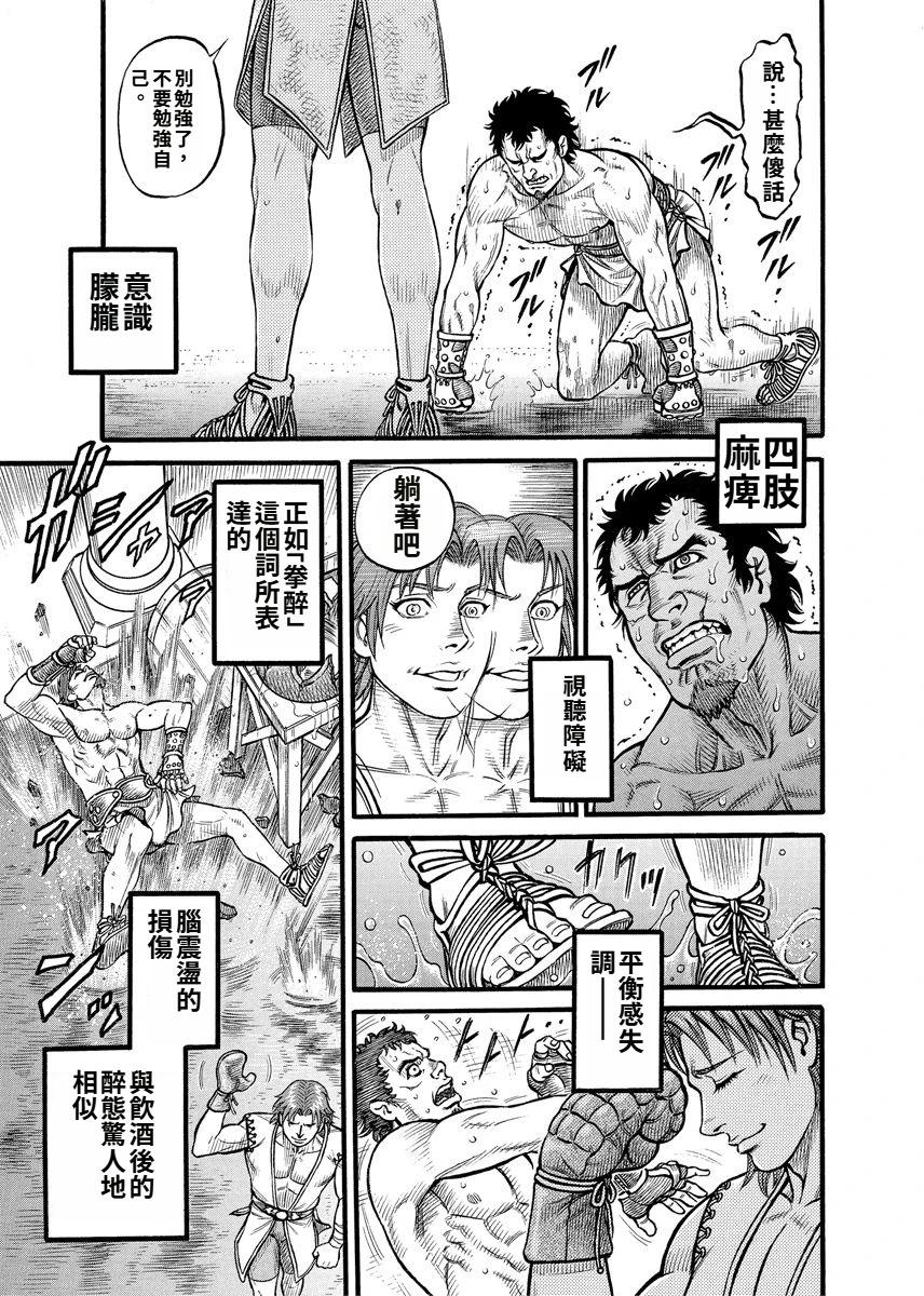 第18话15