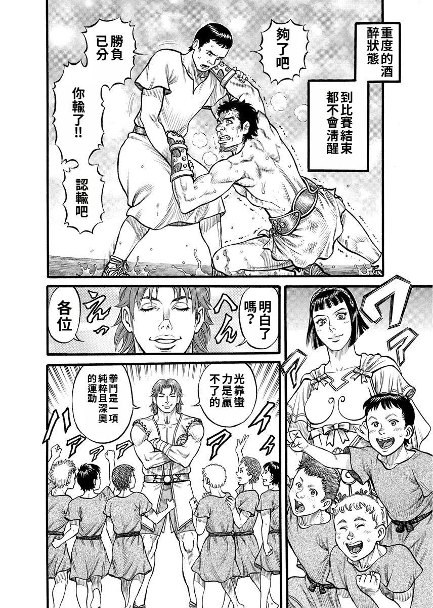 第18话16