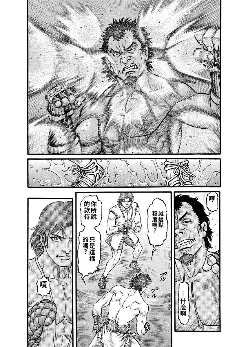 第18话4