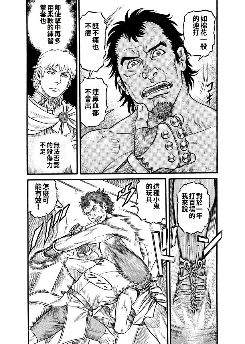 第18话5