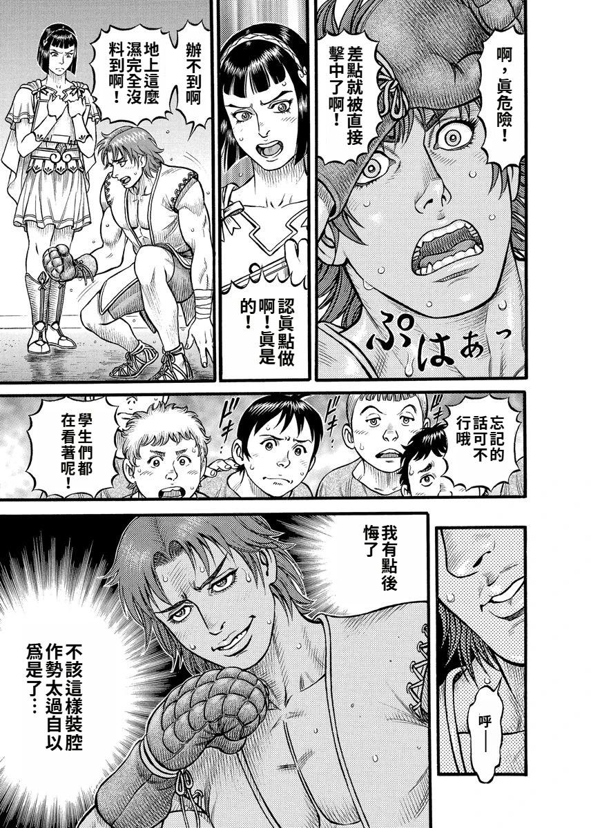 第18话8