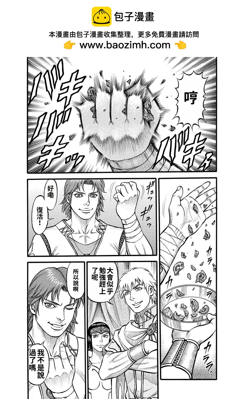 第19话1