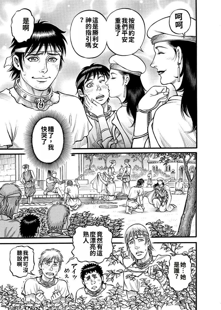 第19话10
