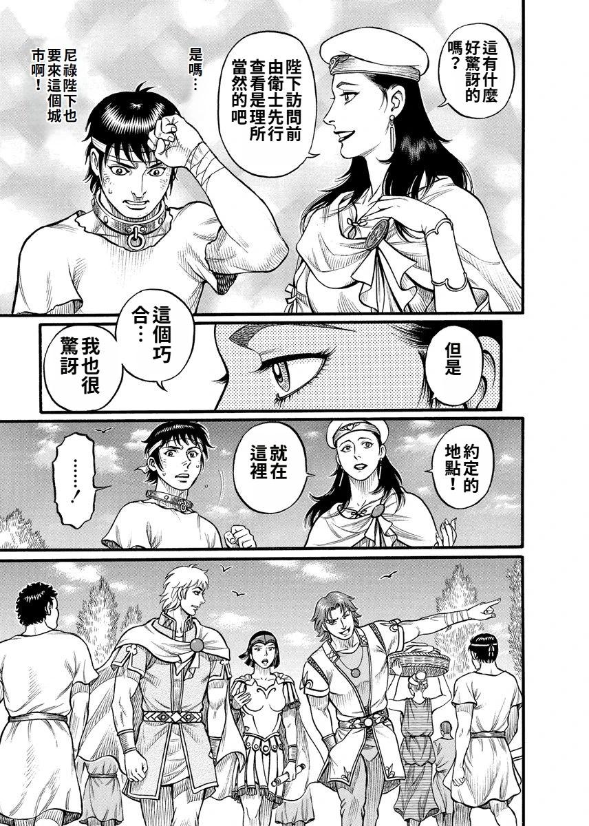第19话12