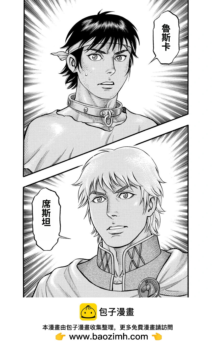 第19话14