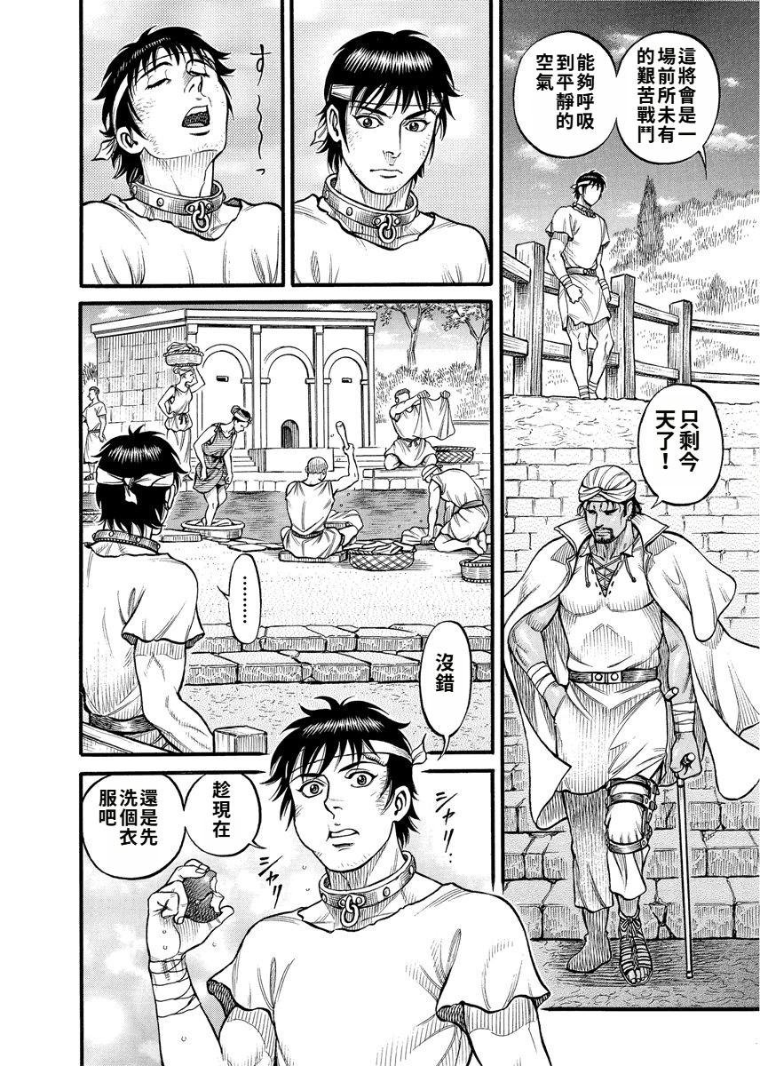 第19话5