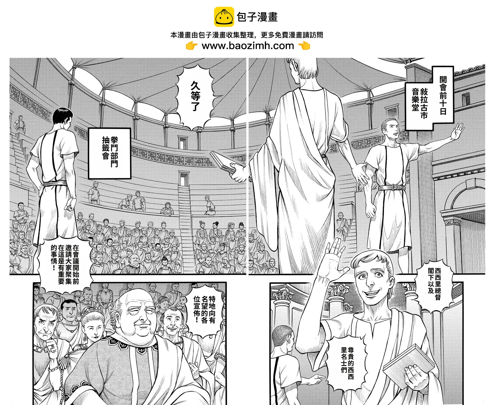 第21话1