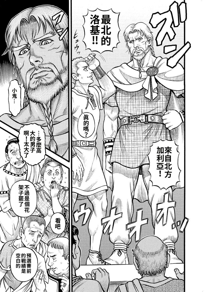 第21话5