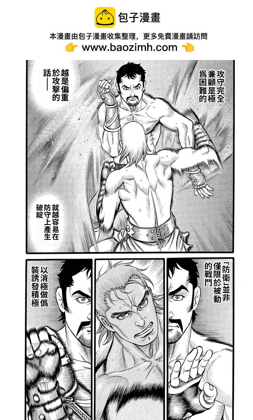 第30话1