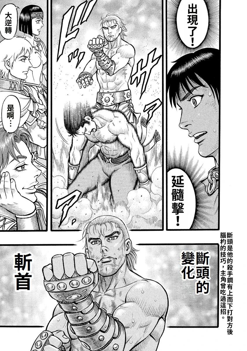 第30话18