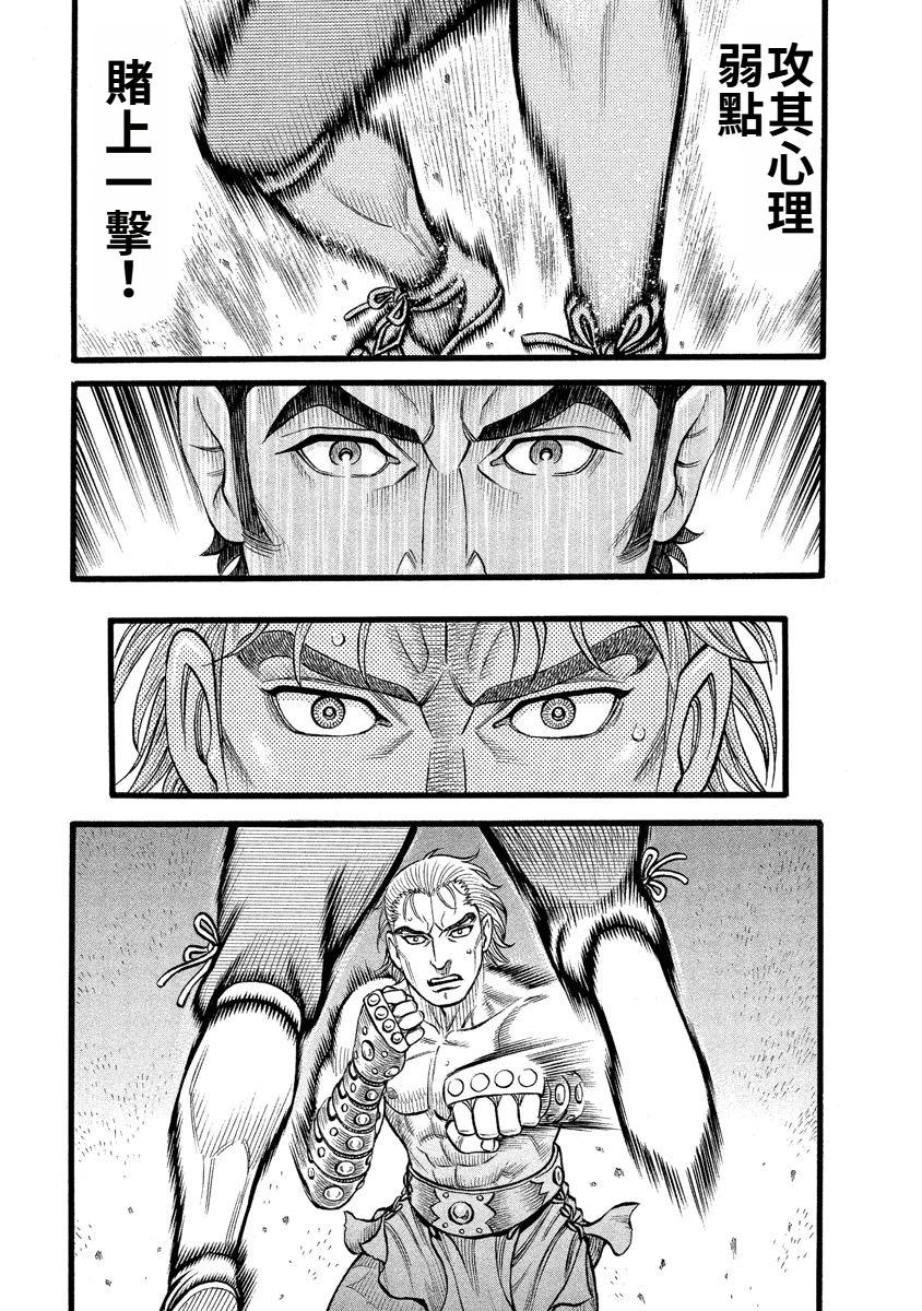 第30话2
