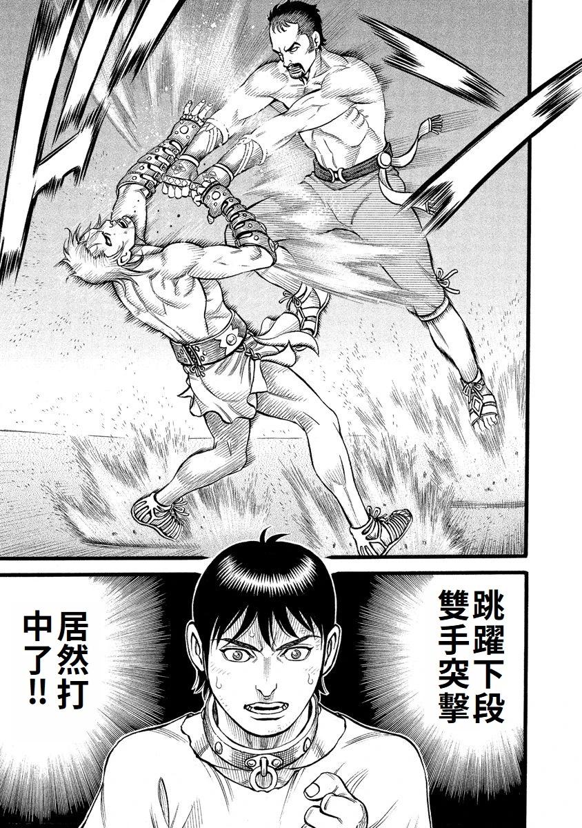 第30话4